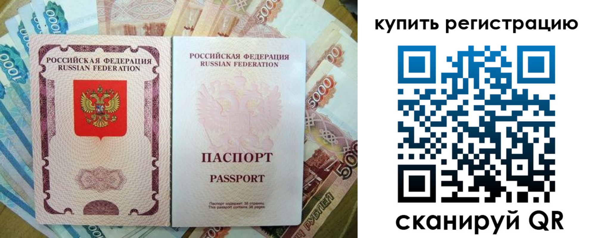 временная регистрация госуслуги в Астрахани